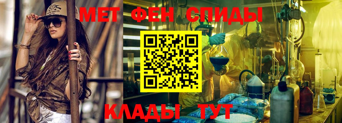 Балтийск  АМФ VHQ  АМФЕТАМИН  Вход с VPN 