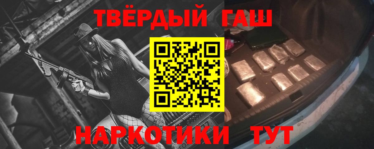 Балтийск  Гашиш ice o lator  Гашиш AMNESIA HAZE  Гашиш  закладка  Вход с VPN 