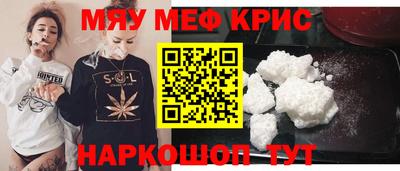 прущие грибы Кингисепп