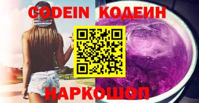 прущие грибы Кингисепп