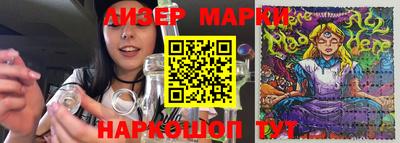 прущие грибы Кингисепп