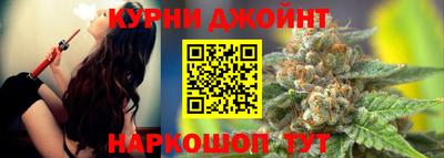 гашиш Кинель