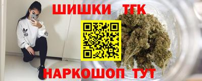 гашиш Кинель