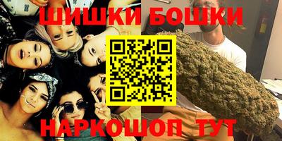 гашиш Кинель
