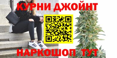 гашиш Кинель
