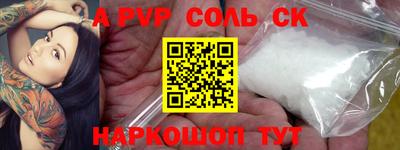 прущие грибы Кингисепп