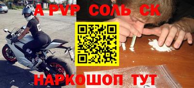 гашиш Кинель