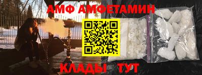 прущие грибы Кингисепп