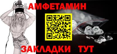 прущие грибы Кингисепп