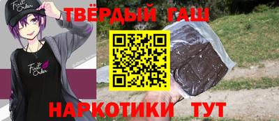 прущие грибы Кингисепп