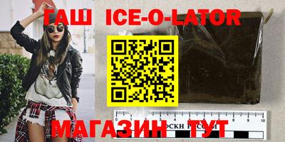 гашиш Кинель