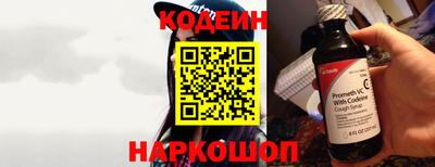 прущие грибы Кингисепп