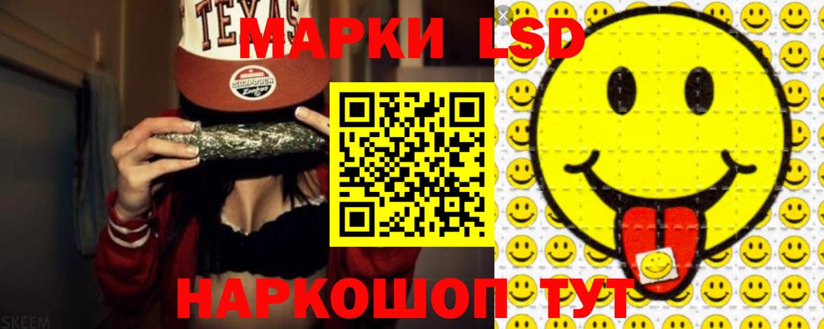 Балтийск  LSD-25 экстази ecstasy  Вход с VPN  LSD-25 экстази  Лсд 25 экстази кислота 
