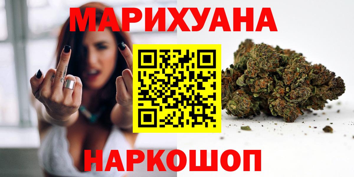 Бошки Шишки индика  Шишки марихуана марихуана  Вход с VPN  МАРИХУАНА Bruce Banner  Балтийск 